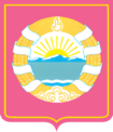 Coat of Arms of Aghin Buriatia (Aghin Buryatia).png