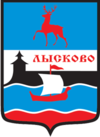 Coat of Arms of Lyskovo (Nizhny Novgorod).png