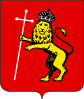 Coat of arms of ولادیمیر