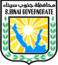 Coat of arms of South Sinai Governorate.png