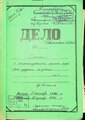 Мініатюра для версії від 10:38, 24 липня 2024