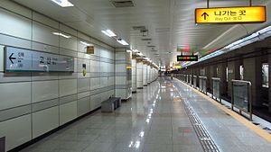 Daegu-metropolitan-transit-corporation-239-Gosan-station-platform-20161010-100332.jpg