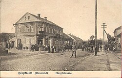 Drahičina 1916. gada atklātnē