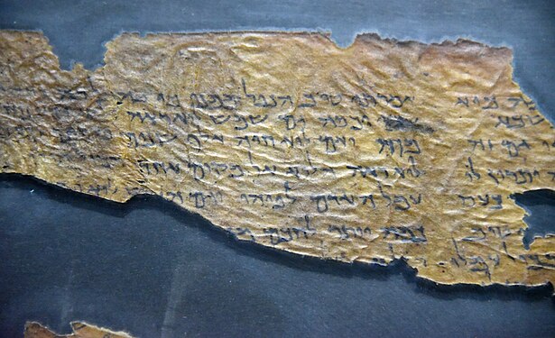 Pergaminho do Mar Morto 109, Qohelet ou Eclesiastes, da Caverna Qumran 4. Museu da Jordânia, Amã.