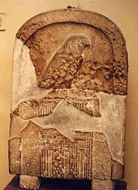 Stèle du roi Djer (Ire dynastie).