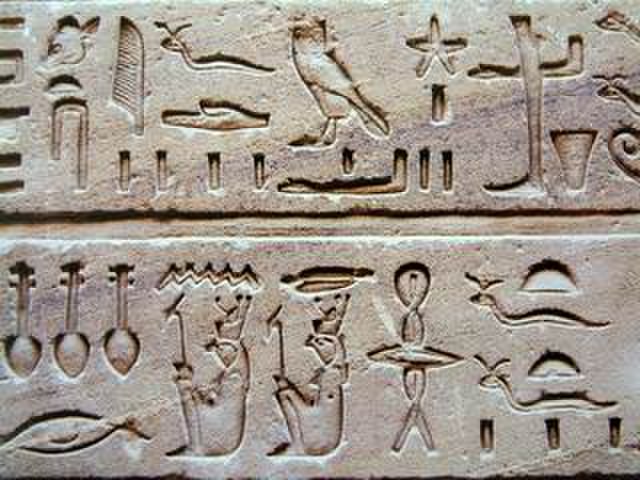 Ptolemaic hieroglyphics from the Temple of Kom Ombo