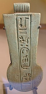 150px-Egypte_louvre_035_pendentif.jpg