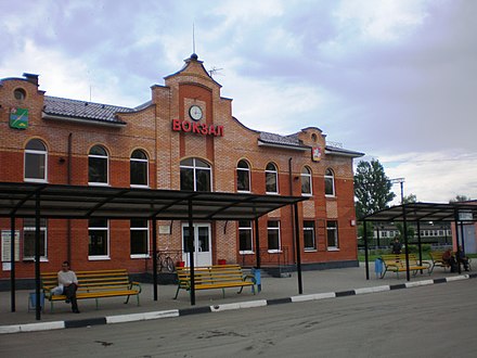 Электрогорск. Электрогорск центр города. Электрогорск вокзал. Электрогорск архитектура.