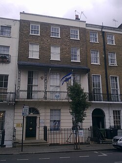 Embassy of El Salvador, London