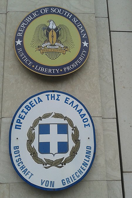 Embassy plaque Greece and South Sudan in Berlin
