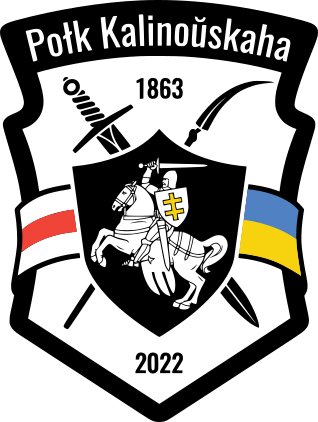 File:Emblem of the Kastus Kalinovsky regiment.svg