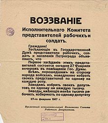 Армия Судана объявила об аресте президента Омара Башира