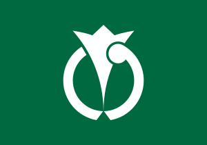 Anan (Tokushima)