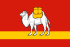 Oblast' di Čeljabinsk - Bandiera