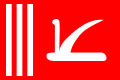 Flag of Jammu and Kashmir (1952-2019).svg