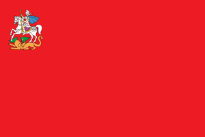 Flag of Moscow Oblast.png