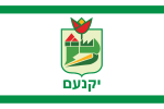 Flag of Yoqneam.svg