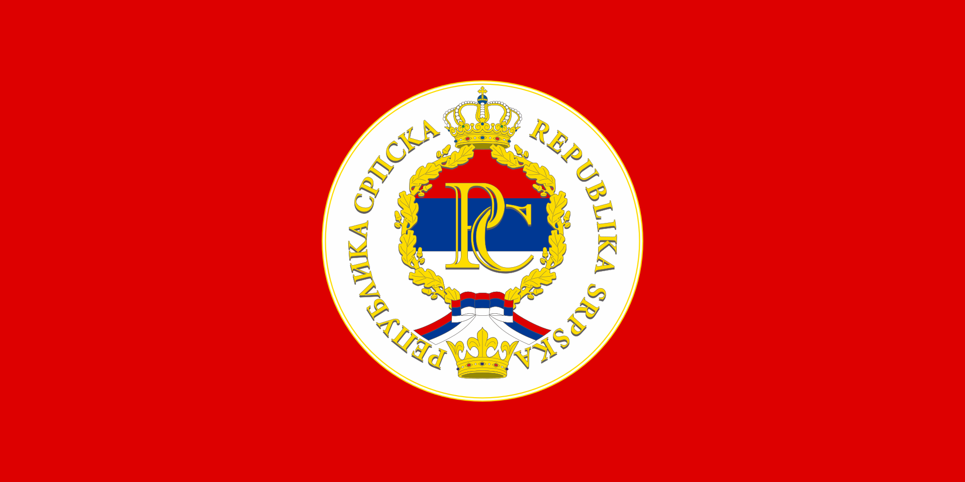1920px-Flag_of_the_President_of_Republika_Srpska.svg.png