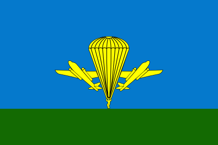 File:Flag of the Russian Airborne Troops.svg