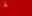 Flag of the Soviet Union (dark version).svg