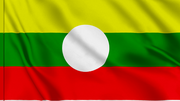 Thumbnail for File:Flag shan.png