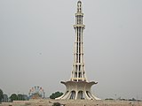 Front View of Minar-e-Pakistan Iqbal Park Lahore.JPG