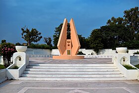 Front View with Stairs - Major Akram Shaheed Memorial.jpg