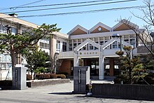 Fukui city Okabo elementary school.jpg
