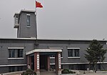 Fushun War Criminals Mgmt Center 2.jpg