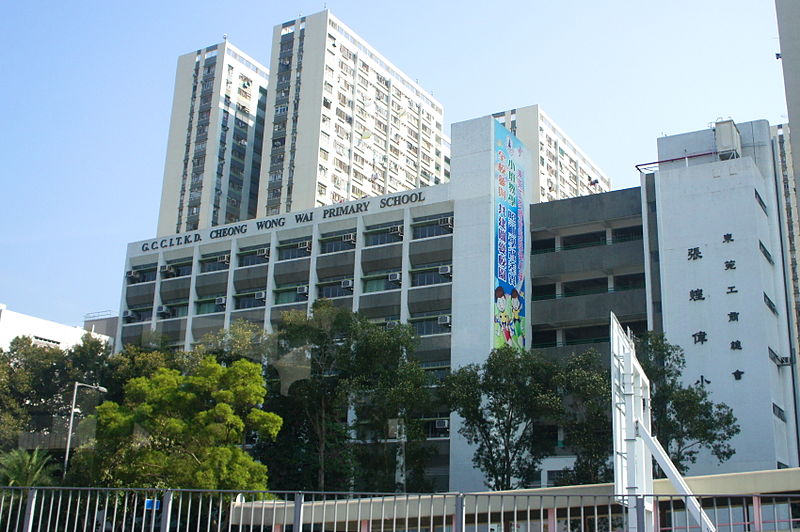 File:GCCITKD Cheong Wong Wai Primary School (Hong Kong).jpg