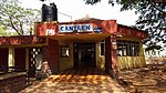 Goa Engineering College - Canteen.jpg