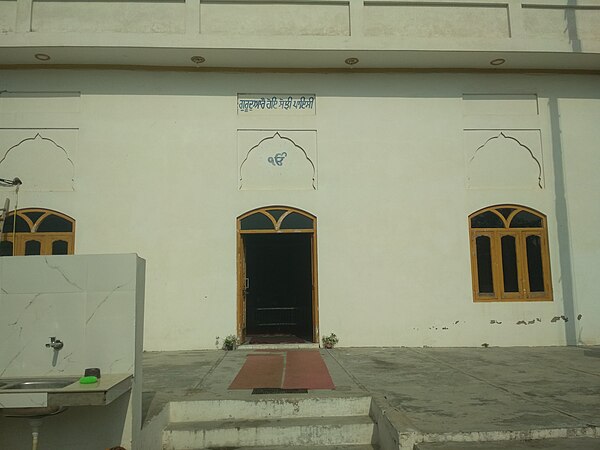 Gurdwara Baghel Singh