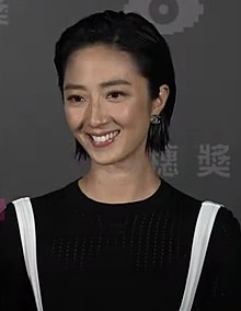 Zhou Dongyu - Wikipedia