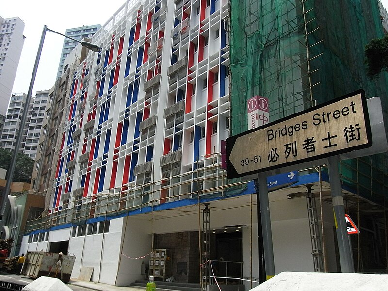 File:HK Sheung Wan 51 Bridges Street YMCA building July-2012.JPG