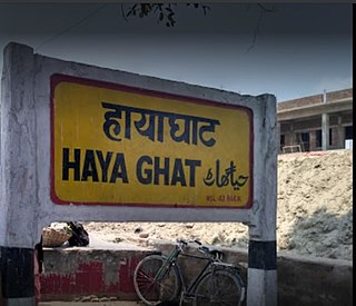 Haiaghat Railway station in Bihar, India