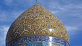 Hazireh Mosque3, Yazd, 04-03-2013.jpg