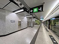 觀塘綫1號月台（2021年6月）