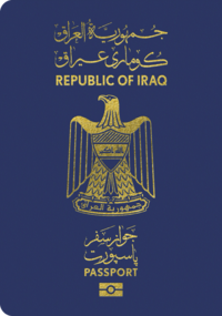 Front cover of an Iraqi passport design IraqiPassport23.png