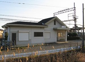이세나카하라 역
