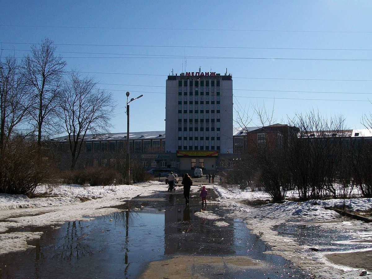 Экономика Иванова — Википедия