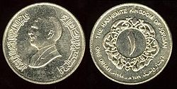 JOR - 1 dinar.jpg
