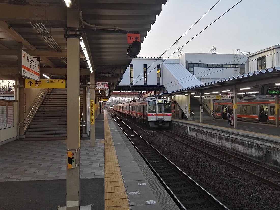 File:JR-Kasadera-station-platform.jpg