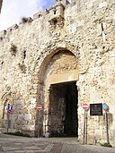Jerusalem Zion Gate 2006