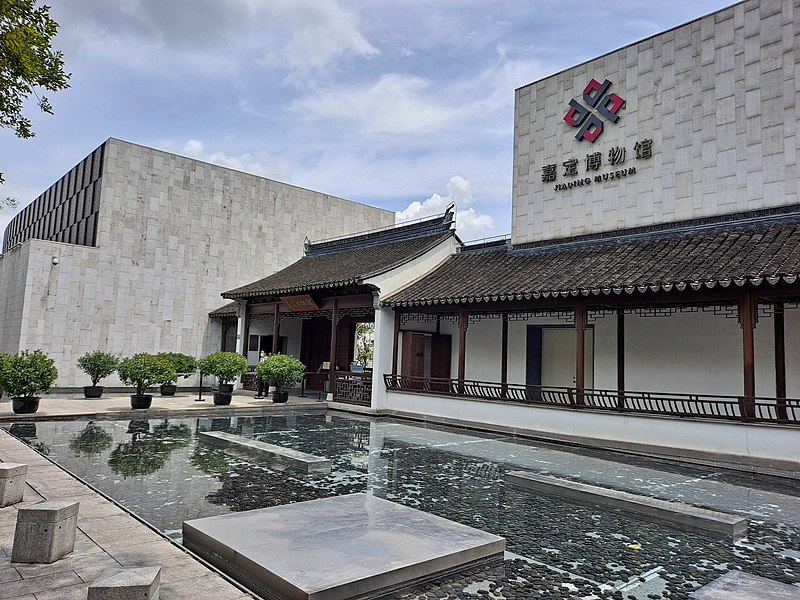 File:Jiading Museum, Shanghai.jpg