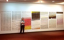 Joanna Priestley at an exhibition of her animation art (watercolor and ink on index cards) from Voices, Main Gallery, California Institute of the Arts in 1985 Joanna Priestley at show of her animation art, California Institute of the Arts in 1985. Photo by R. Dennis Wiancko.jpg