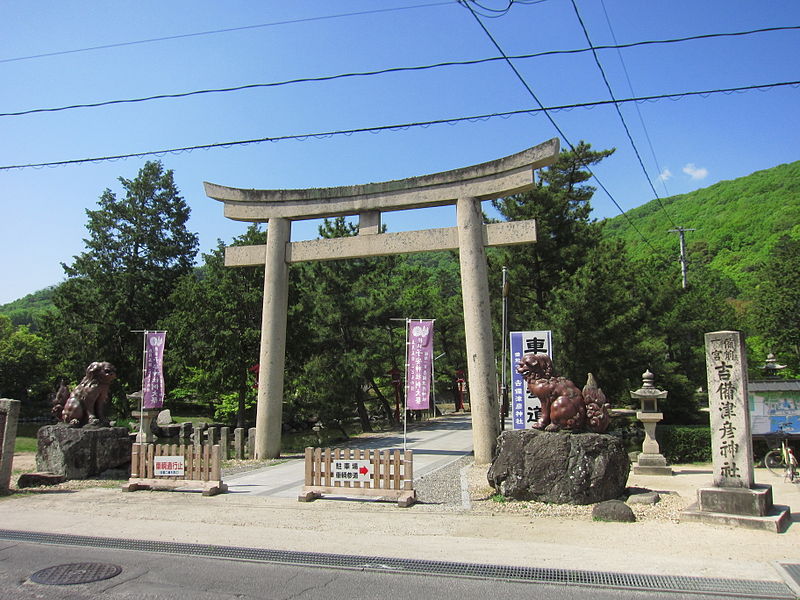 File:Kibitsuhiko-jinja torii.JPG