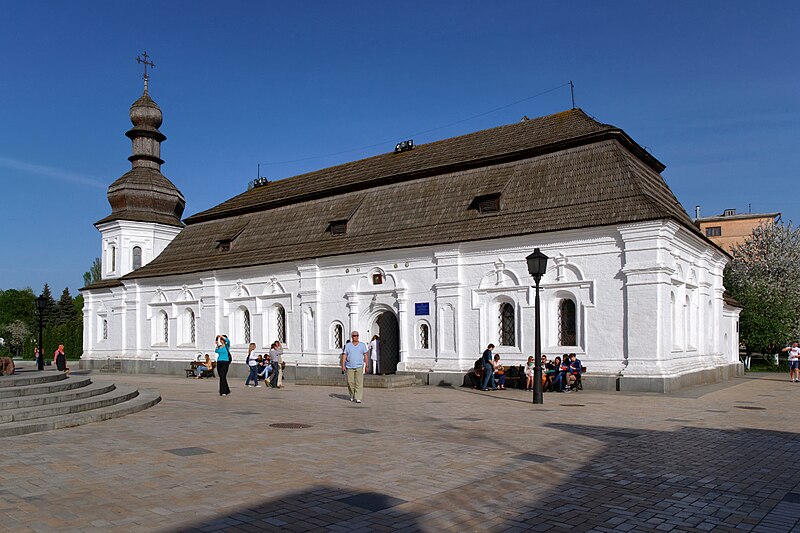 File:Kiev Saint Michaels Golden-Domed Monastery Saint John the Divine Church IMG 6350 1725.jpg