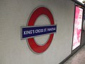 Roundel, Circle line