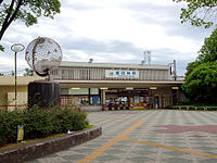 富田林車站