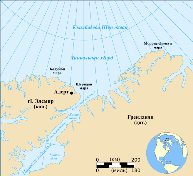 Файл:Lincoln Sea map ce.svg